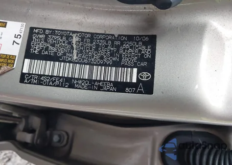 2007 Toyota Prius из США, поврежденный, VIN JTDKB20U673209799